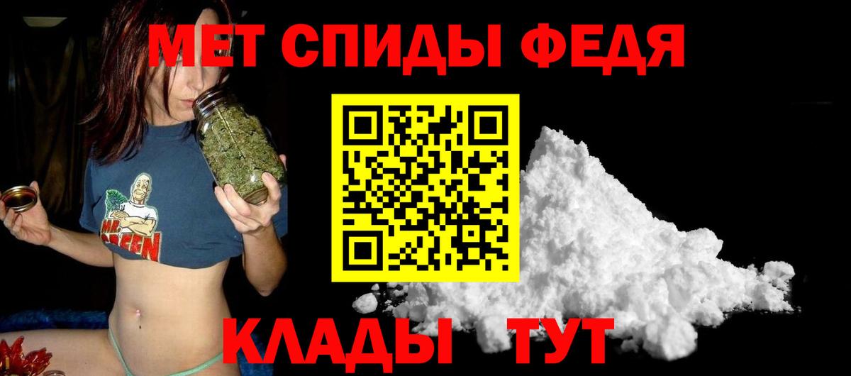 АМФЕТАМИН 98% Гуково