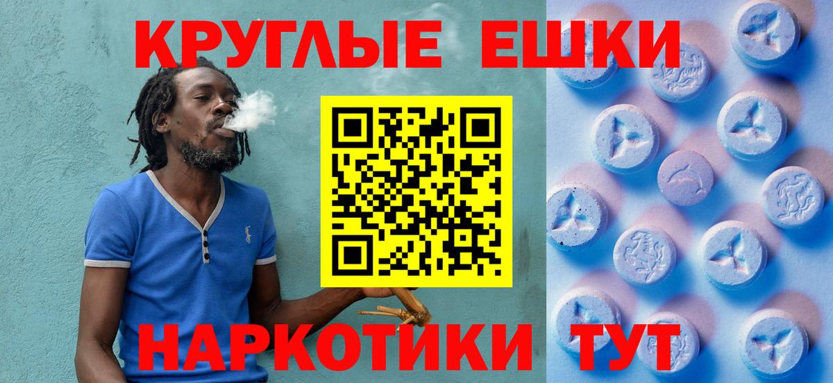 Гуково  дарнет шоп  Вход с VPN  Ecstasy  Экстази Cube  ЭКСТАЗИ диски 