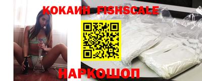 мефедрон мука Мариинск