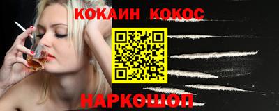 каннабис Малгобек