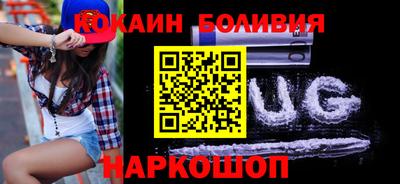 мефедрон мука Мариинск