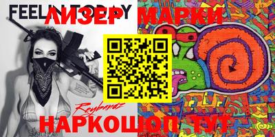 мефедрон мука Мариинск