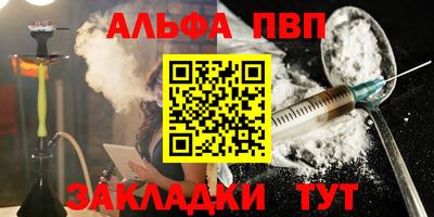 каннабис Малгобек