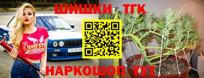каннабис Малгобек
