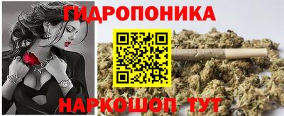 каннабис Малгобек