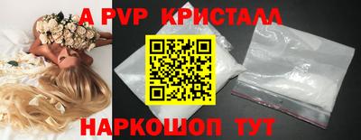 мефедрон мука Мариинск