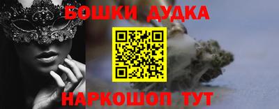 каннабис Малгобек