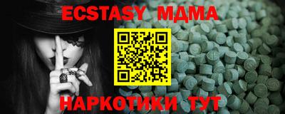 каннабис Малгобек
