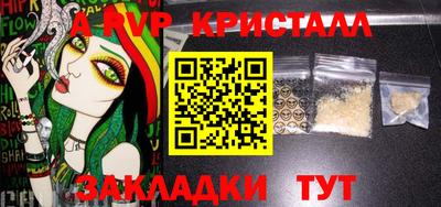 мефедрон мука Мариинск