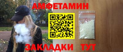 мефедрон мука Мариинск