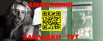 мефедрон мука Мариинск