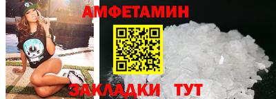 мефедрон мука Мариинск