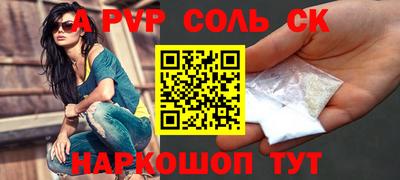 мефедрон мука Мариинск