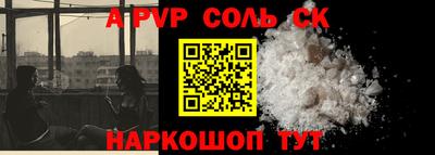 мефедрон мука Мариинск