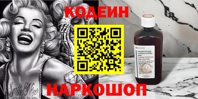 мефедрон мука Мариинск