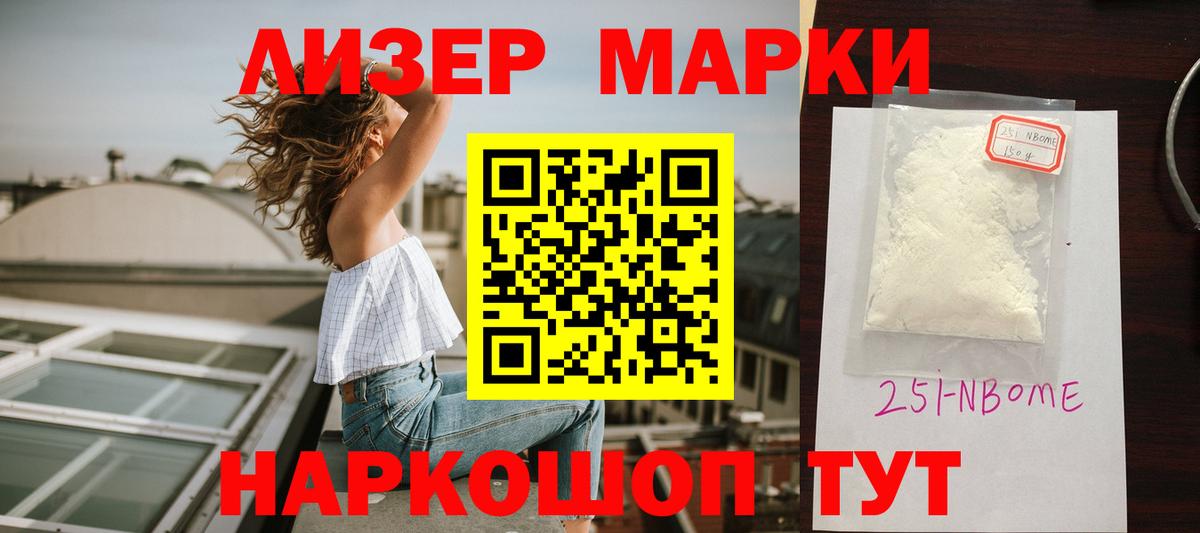 Лсд 25 экстази кислота Гуково