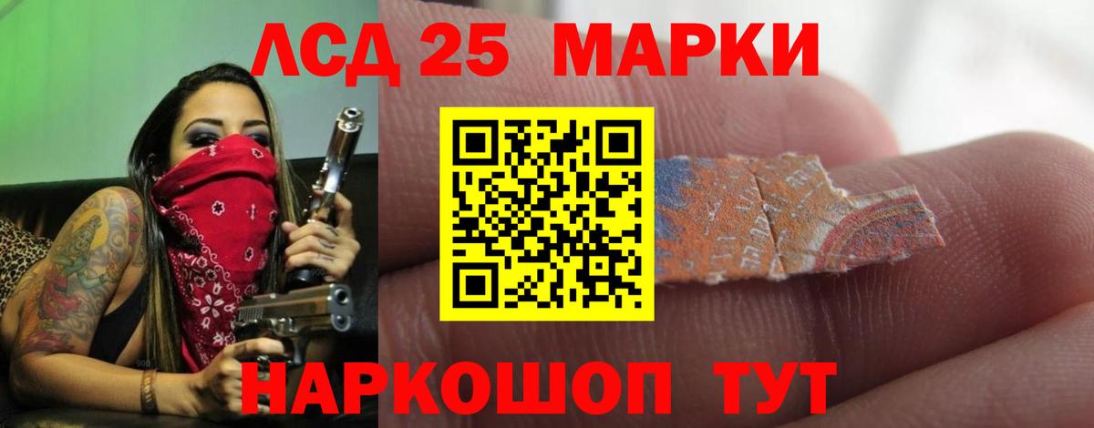 Гуково  ЛСД экстази ecstasy  Вход с VPN 