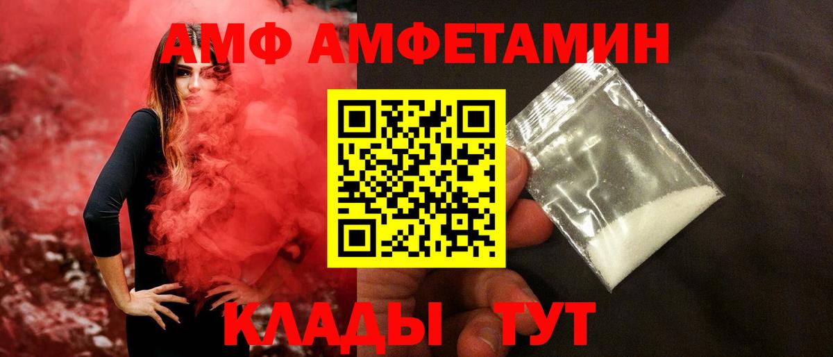 Метамфетамин кристалл Гуково