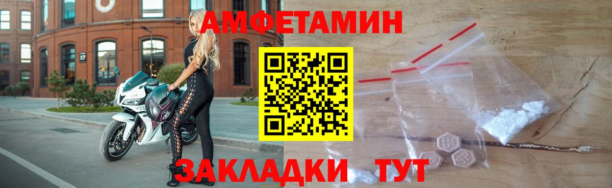 Метамфетамин  Метамфетамин Декстрометамфетамин 99.9%  Вход с VPN  Гуково 