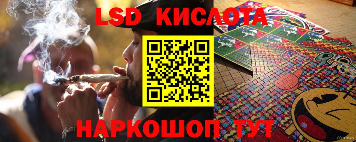 Гуково  Марки N-bome  Вход с VPN  продажа наркотиков  Наркотические марки 1,5мг 