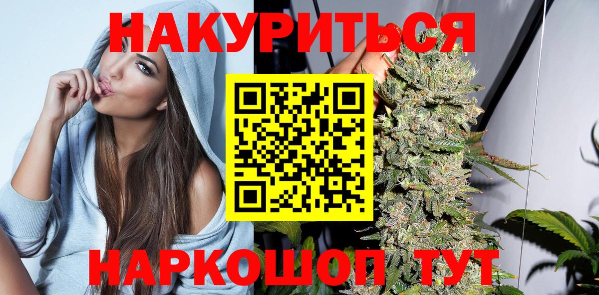Бошки марихуана ГИДРОПОН  Вход с VPN  Гуково  Бошки марихуана тримм  Шишки марихуана план 